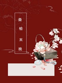 知無緣分難輕入