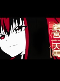 境触穿越之际