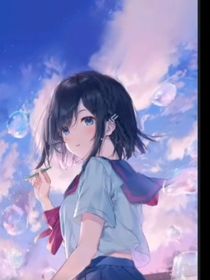 星学院：凌霜愿
