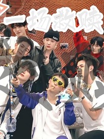 R1SE：一場救贖