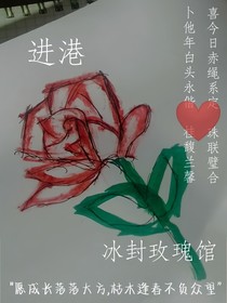 进港