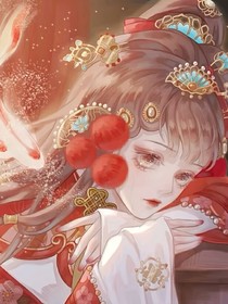 穿越葉羅麗之團(tuán)厭千金