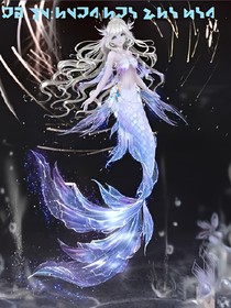 凹凸：幻海之心