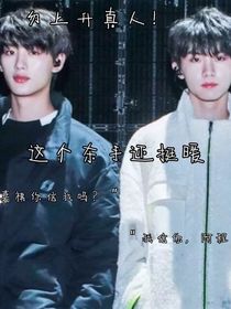 這個(gè)殺手還挺暖