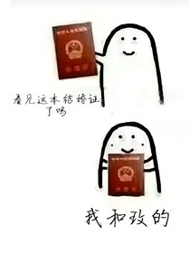 斗龙：你我互爱