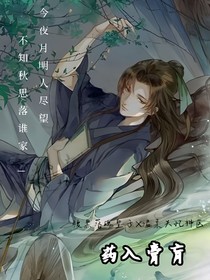 藥入膏肓