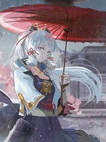 重生后我独自一人潇洒