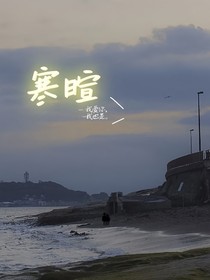 寒暄