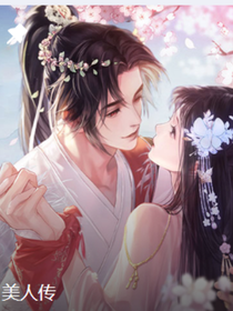 南宫尚的矫妻
