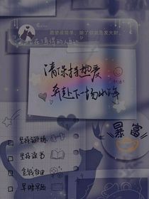 仲夏夜的幻想