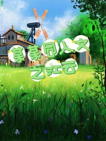 江云（全名看封面）