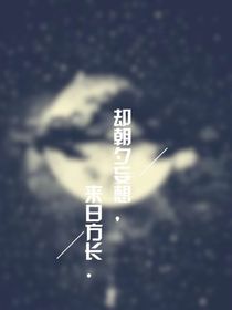 一世不祥