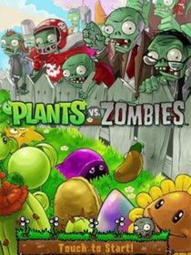很鉴的植物大战僵尸（鉴版）