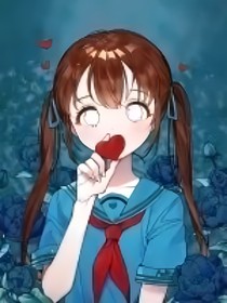破碎：她与他