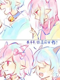 喜美：命运交错