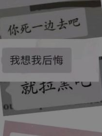 错过啦……