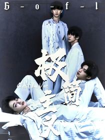 極簡主義