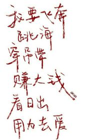 水星沖浪手