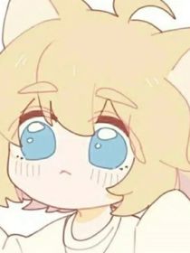 沙雕金的心声被听