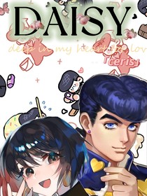 （JO乙）DAISY雏菊