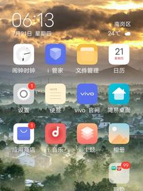 六字文