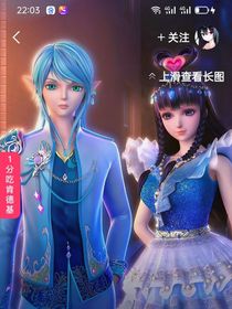 水默戀之重生（3丿