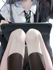 她的代替品……