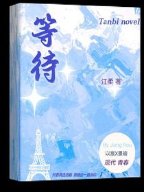 等待ks