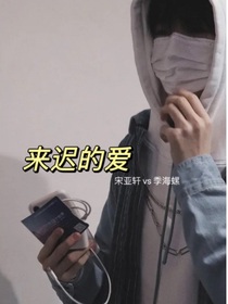 宋亞軒：是哥哥還是男朋友