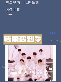 all霖：夏天的故事