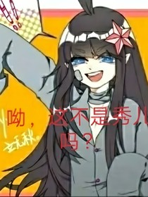 末日执行者