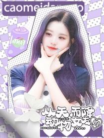TF三代：天上掉下来个动物女友