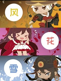 花語程行之冷妻不好惹