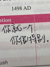 我的不二之選