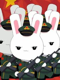 那兔之五大善人