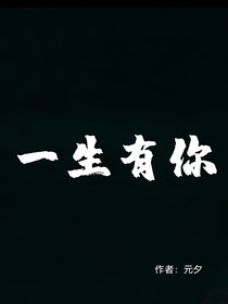 艺生有你