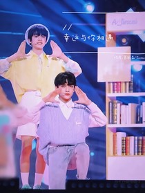 TF三代：幸運與你相遇