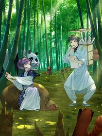 云端之主
