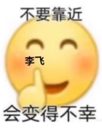 時代少年團———別問啦我是穿越來的