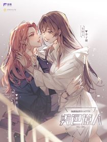 美色撩人现代版