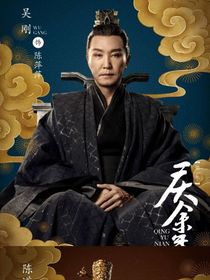 庆2：狼少