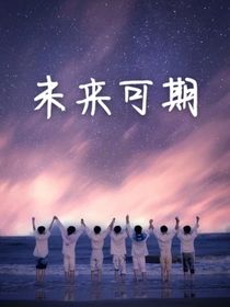 TNT之未來可期——d010