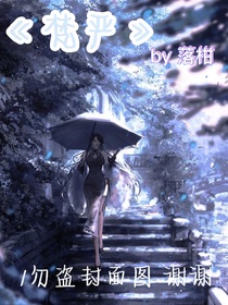 梵严