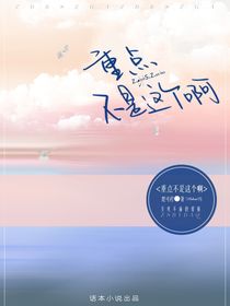 重点不是这个啊