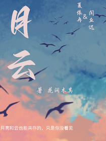 月云