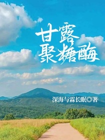 甘露聚糖酶