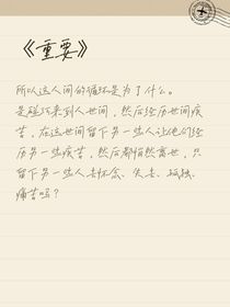 不可缺