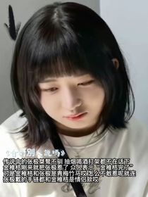 會(huì)對(duì)別人說(shuō)嗎