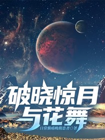 一萬天之后