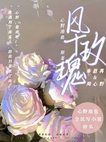 風(fēng)干玫瑰